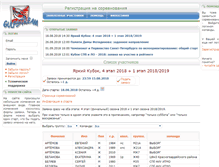 Tablet Screenshot of o-reg.spb.ru